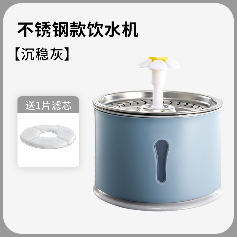 Dispensador de agua inteligente para mascotas circulación automática de agua potable Filtro de purificación Meow Bass alimentador de agua combinación de tazón de agua