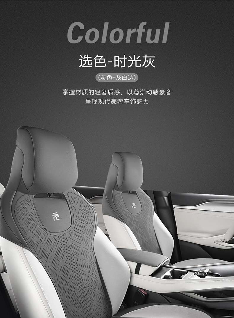 Directly from the manufacturer: Custom-fit suede saddle pad for BYD Yuan UP second generation, breathable car seat cushion, specialized seat cover