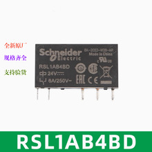 ȫ��ԭ�� ��Ƭʽ�ӿڼ̵��� RSL1AB4BD RSLZVA1 RSL1PVBU RSLZ2