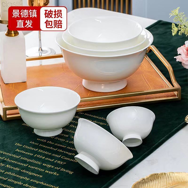 Pure white bone china high foot anti-scald ceramic rice bowl soup bowl hotel Western Restaurant Chinese household noodle bowl simple rice bowl