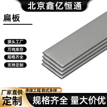 现货销售热镀扁钢接地避雷扁铁30*340*450*5热轧现货批发独立库房