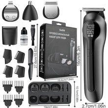 俄罗斯OZON男士6合1多功能理发器鼻毛器套装体毛修剪器剃须刀家用