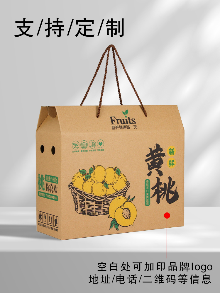 Caja de regalo de melocotón, caja de regalo de melocotón amarillo, mel de melocotón, caja de regalo de fruta, caja de embalaje de melocotón rojo, caja de embalaje de melocotón