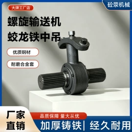 输送设备配件;输送机;混凝土机械
