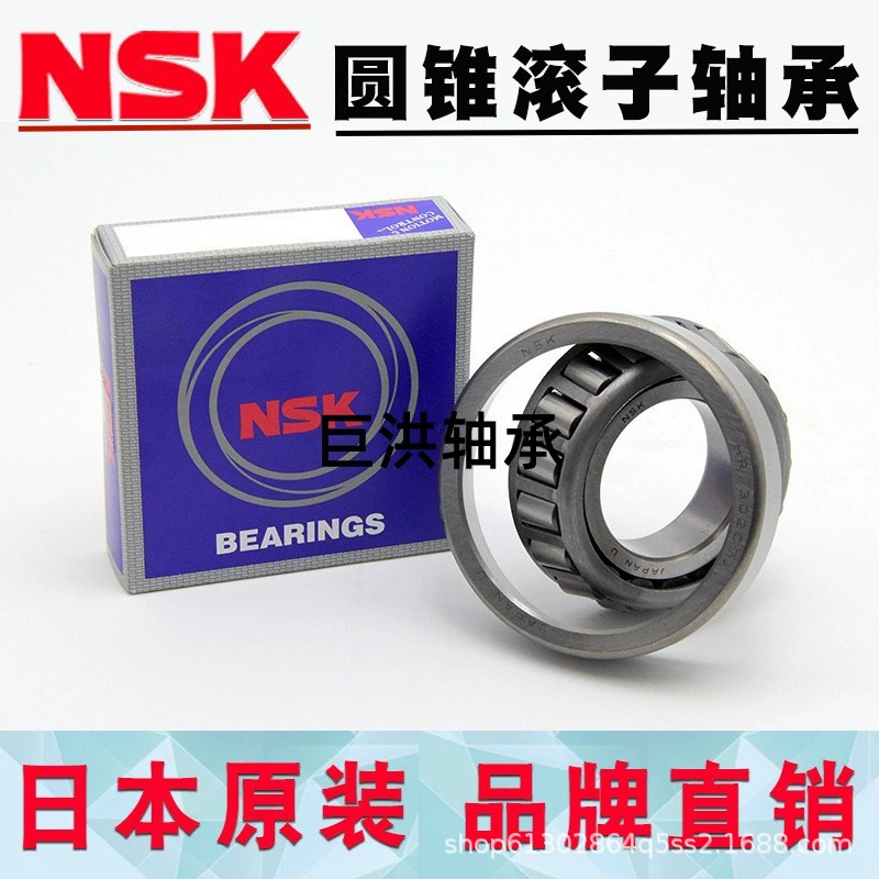 NSK HR30212J размер 60*110*23,75 конический роликовый подшипник высокой точности 30212