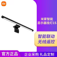 Xiaomi Mijia Smart Display Подвесной светильник 1S Интеллектуальный контроль освещения общежития