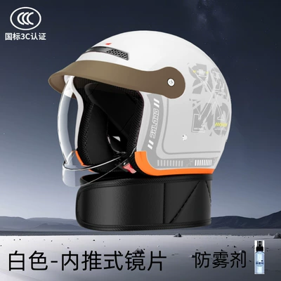 Motosiklet kaskı (dəbilqə): winter, safety helmet for electric scooters, national - white-neck-warmer-anti-fog-agent-one-size-fits-all55-62cm