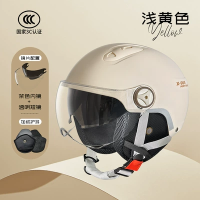 battery car four seasons universal — Motosiklet kaskı (dəbilqə) - l018-light-yellow-short-sheer-velcro-closure-winter-edition