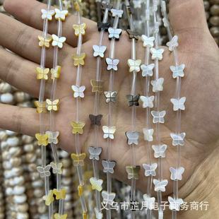 �׵�ؐ�ڵ�ؐ�S��ؐ7*8MM���� ����ؐ��DIY����Ʒ����������l