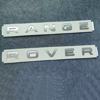 Suitable for Land Rover Range Rover: Car logo - standard-rangeroverasia-silver