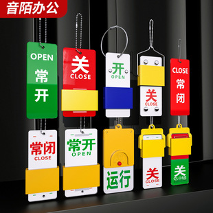 Acrylic Double Sided 360 ° Rotating Strong Magnetic Switch Slider Listing Magnetic Adsorption Switch Normally Open and Close Empty Full Stop