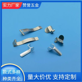 五金冲压高回弹铍铜导电片不绣钢冲压异形弹片开关磷铜铍铜弹片