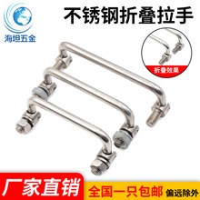 304P̼䓙CDLS506ۯBʽֹ늙ۯB