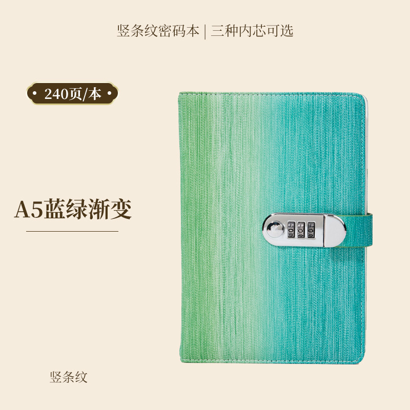 A5 파란색과 녹색 그라데이션