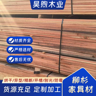 �S��ֱ����ɼë�ϼҾ߼�ԭľ��fsc�h�����L�����M����ɼ