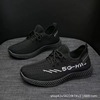 Trend comfortable footwear, fashionable universal casual footwear, sports shoes, Korean style