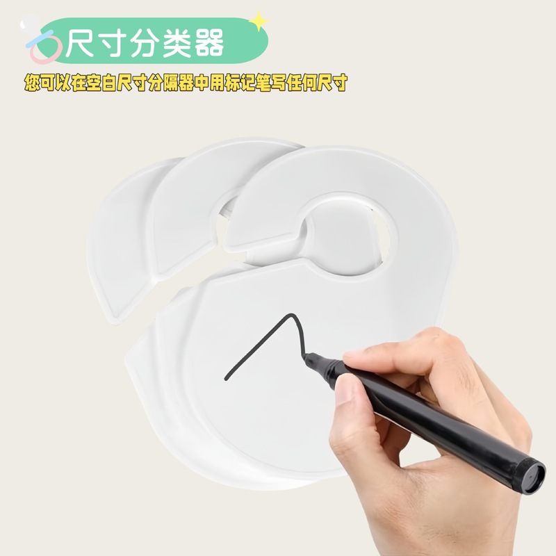 亚马逊热销跨境婴儿衣柜分隔片双面印图案儿童壁橱尺码分隔牌|undefined
