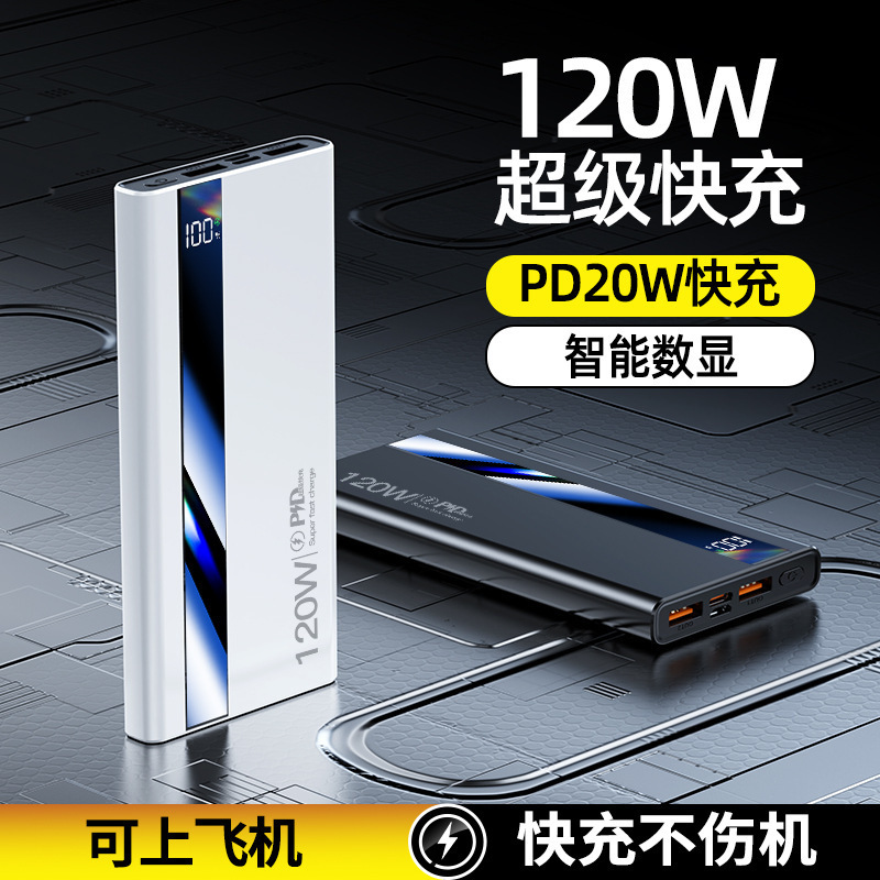 New Power Bank 3C Certified Super Fast Charging Large Capacity 20,000 Mah Mobile Power Powerbank