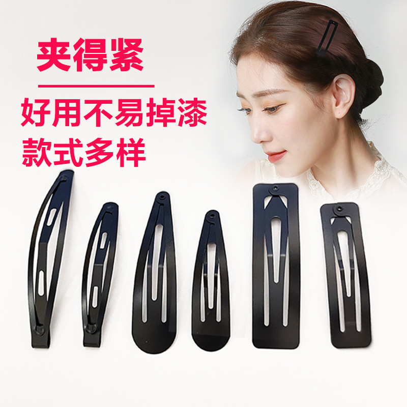 Black Hairpin Korean Style Steel Clip Straight Clip Women's Simple Side Hair Clip Bangs Broken Hairpin Baby Clip Headwear
