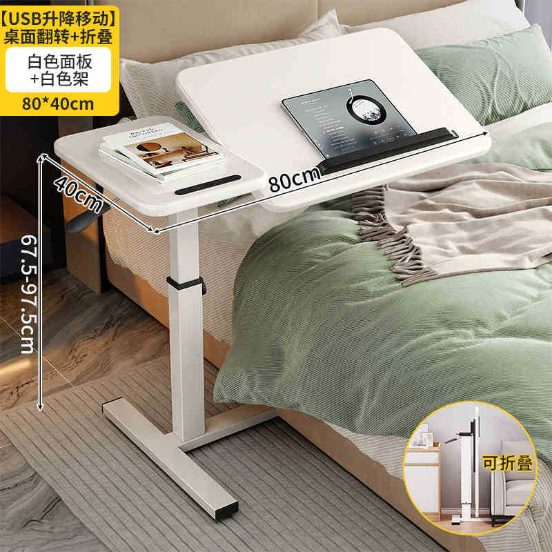 Mesa de cama de madera sólida elevable móvil escritorio de computadora plegable pequeño escritorio mesa de estudio sofá varias mesas al lado de cualquier mesa