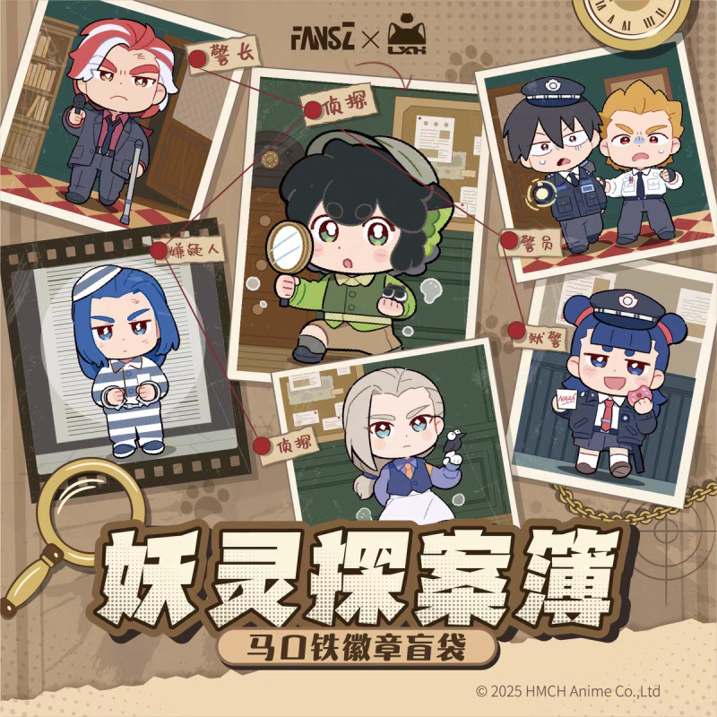 正規品 ロー小平戦記2 大型映画 鬼探偵ブック バッジ 色紙 レーザーチケット ブラインドボックス|undefined