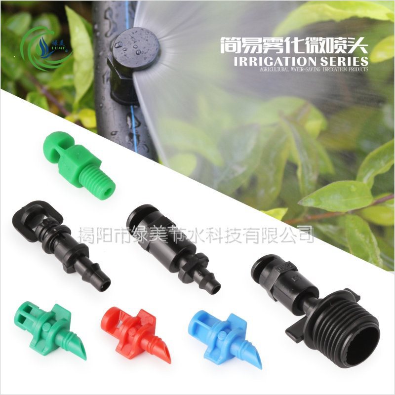 180-Degree 36-Simple-Refractor Atomizing Micro-Spray Nozzle, Fan-Shaped Spray for Cooling and Humidifying Tea Mushroom Crops, Pe Pipe Perforation