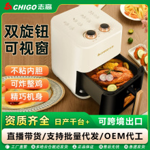 志高空气炸锅新款家用大容量一键全自动无油多功能烤箱智能电烤箱