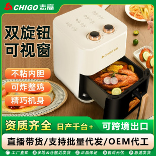 Chigo Air Fryer New Household Large-Capacity One-Click Fully Automatic Oil-Free Multi-Function Oven Smart Electric Oven