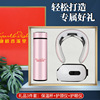 Business gift printing LOGO practical insulation cup set Enterprise company opening activity to send customer employee group gifts