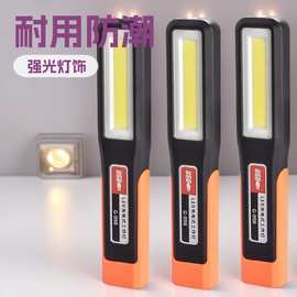 跨境COB强光工作灯多功能强光手电筒USB充电长续航便携磁铁检修灯