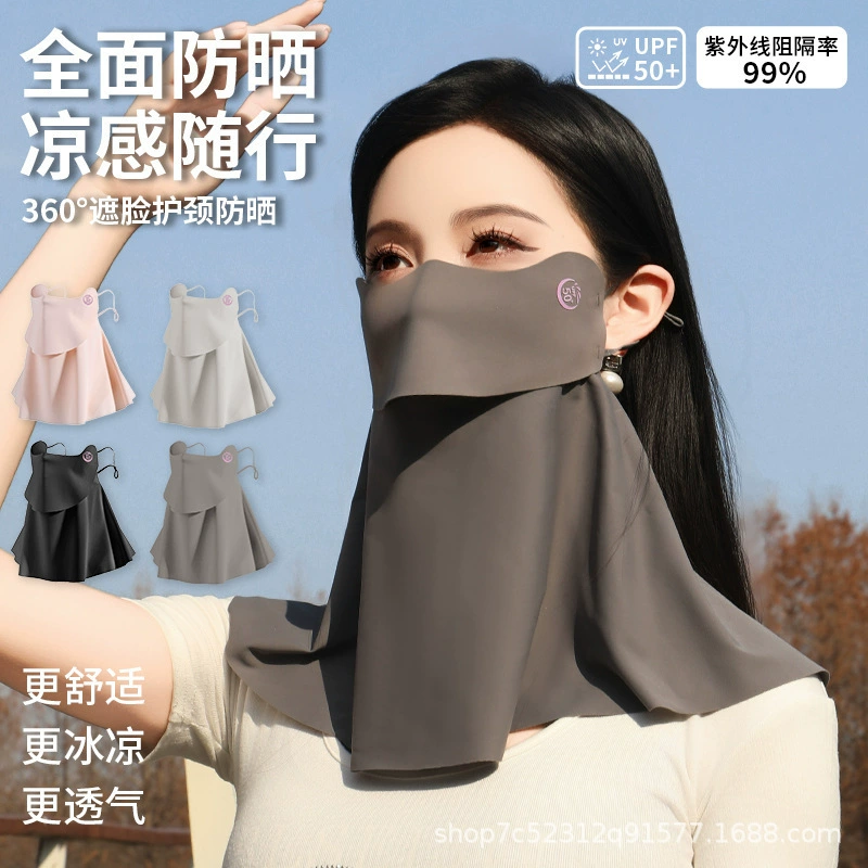 Летом большой размер воды можно пить ледяной шелк солнцезащитный маска