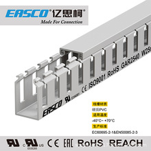 EASCO����PVC���۹��I���ۻ�ɫRAL7042��ȼ���𾀲�25mm��*40mm