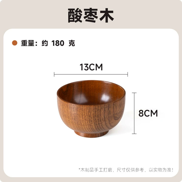 B-grade 13cm sour jujube wood bowl
