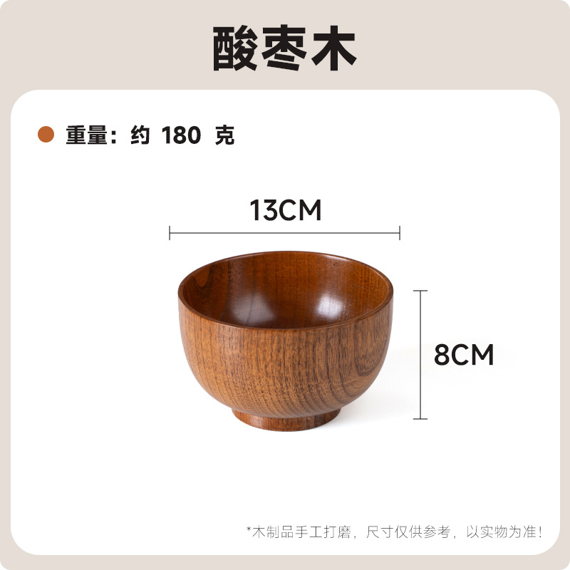 B급 13cm 대추나무 그릇