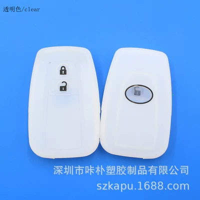 Covers, Specially Designed for Toyota Static Rod/Key Bag - transparent-color-special-car