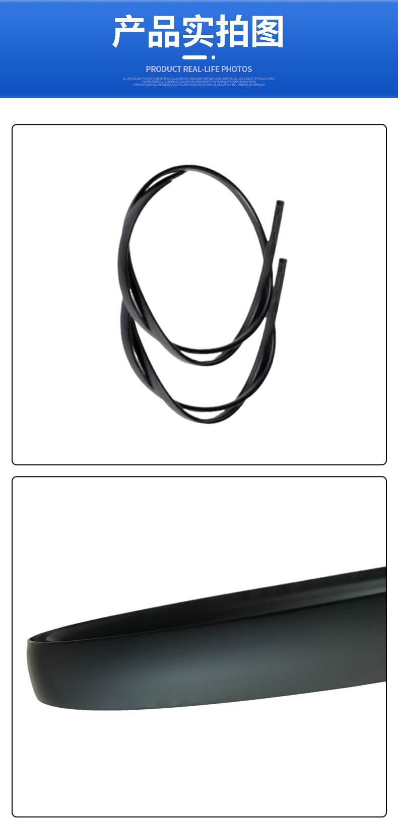Wish Little Overlord 2010 Roof Strips Waterproof Sealing Strips on Both Sides of the Roof 75552-68020 75551-68