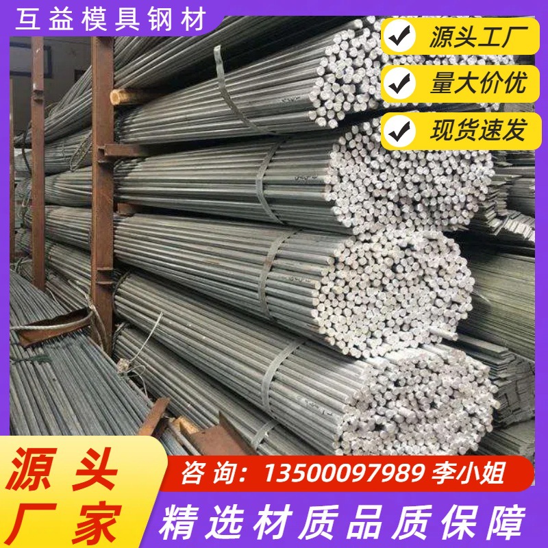 走心机专用S45CF易切削钢 易车圆钢 圆棒 磨光棒 精拉棒