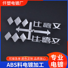 ���z�僼ӹ�ABS����ˮ僱���̎���ӹ�UV�Ĥ �S�����z�����