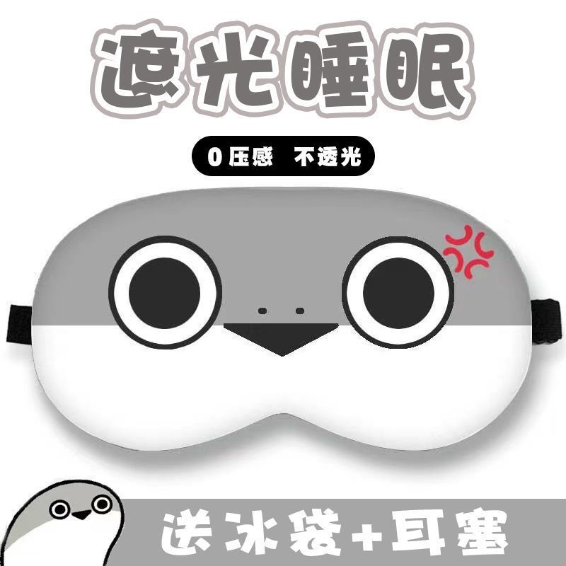 冬の温湿布睡眠アニメサカバン亀漫画アイマスク通気性二次元学生昼寝昼寝シェーディング|undefined