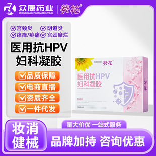 �����t�ÿ�hpv�D�����z�����־�˽̎���W�m�i�Ӡ�����hpv�D����z