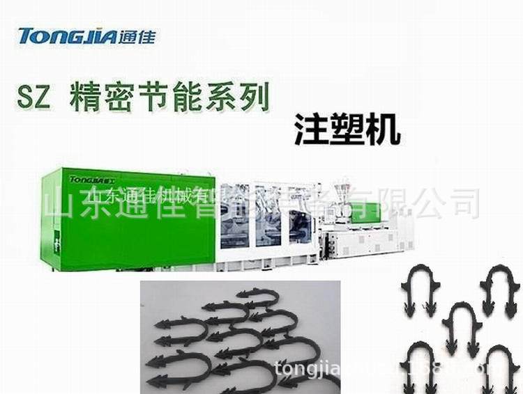 塑料地暖卡钉生产设备 地暖卡钉注塑机厂家