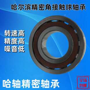 �����I�S��HRB�߾��ܽǽ��|���S��7005AC/P57008AC���D���䌦�S��