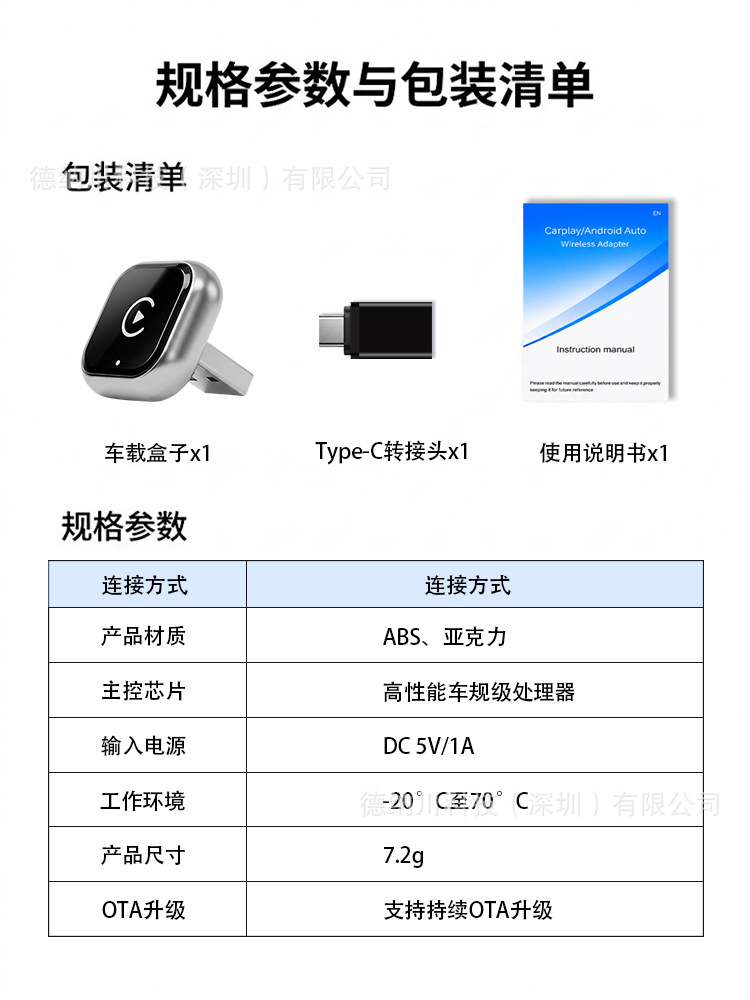 2026 Cross-Border Wireless CarPlay Box Android Auto 2-in-1 Wired to Wireless CarPlay Adapter
