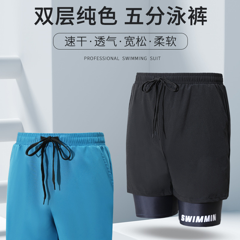 Cross-Border Factory Swimming Trunks Men's Anti-5-Point Swimming Beach Trunks Boxer Swimsuit Hot Spring Swimming Mass Customization