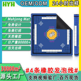 简约纯色麻将桌垫静音正方形打麻将专用桌布防滑掼蛋打扑克桌垫