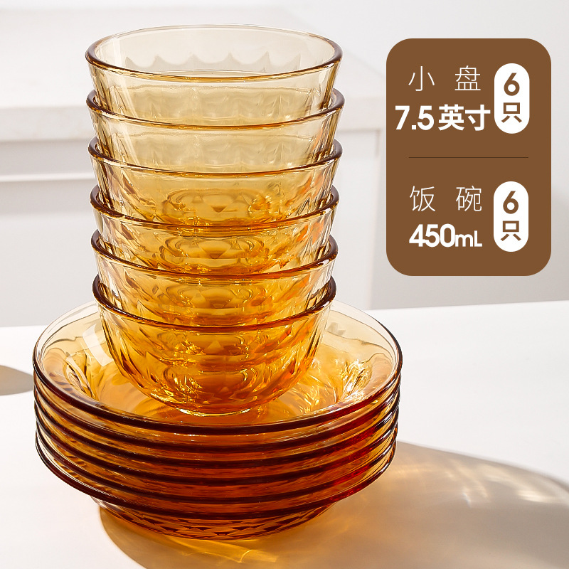 깊은 접시 7.5inch개 + 밥그릇 6개