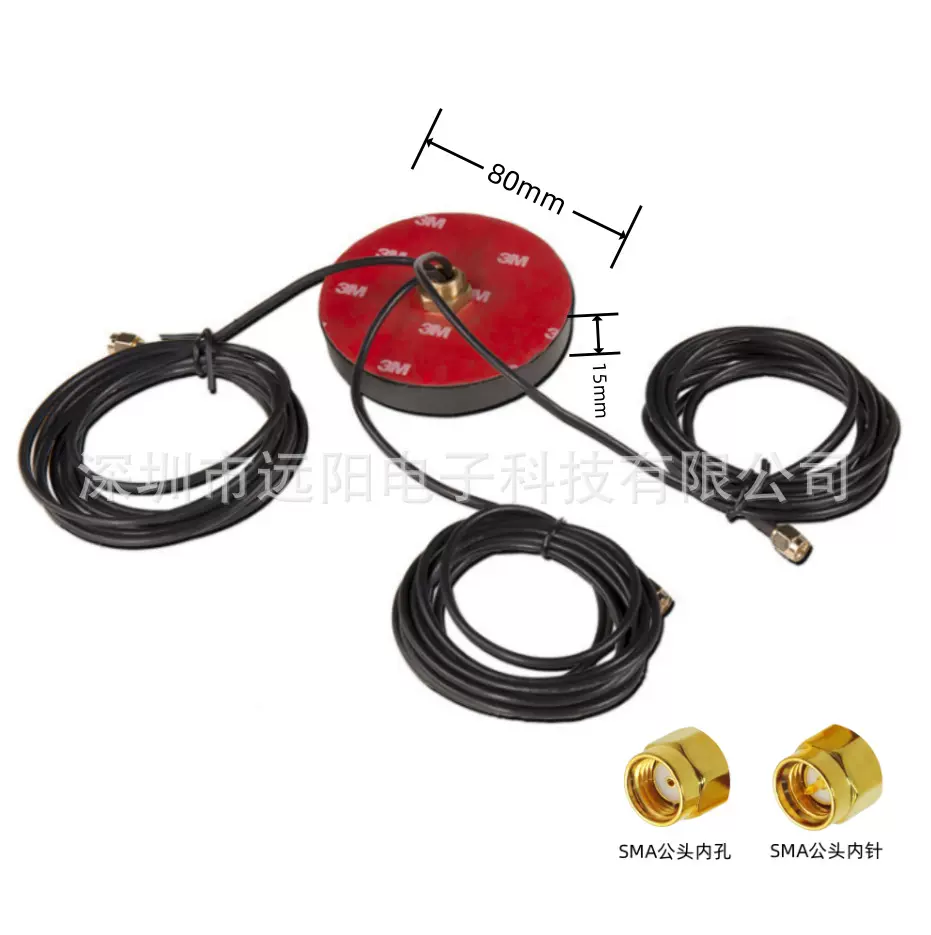 4G+2.4G三合一组合ABS天线GPS导航定位增益有源通信天线