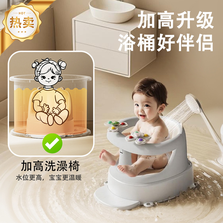 Asiento de baño para bebés, anticaídas, para aprender a sentarse, bañera con taburete antideslizante, reclinable, soporta al niño en la bañera, con sensor de temperatura