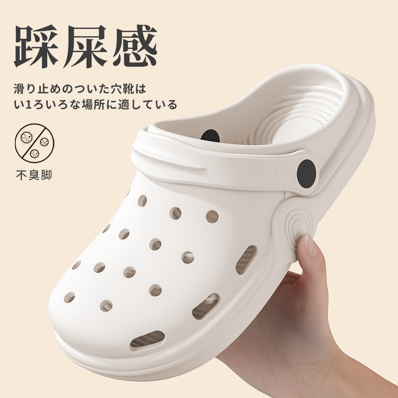 Croc Shoes Women's Summer Outdoor Wear Couple Indoor Home Slippers Household Non-Slip Non-Smell Slippers Men's Summer Beach Shoes