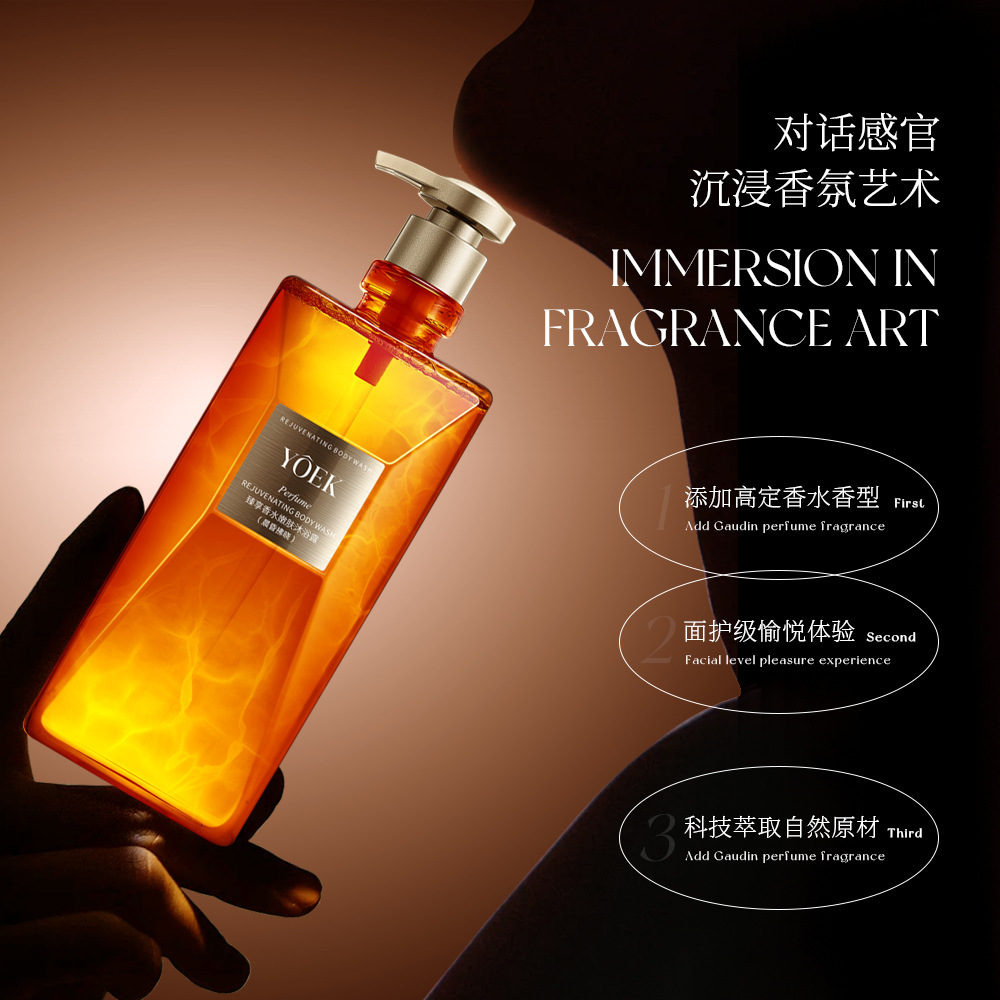 YOEK Zhenxiu Hair Shampoo Limpieza Profunda Perfumante Shampoo máscara de cuidado para el cabello
